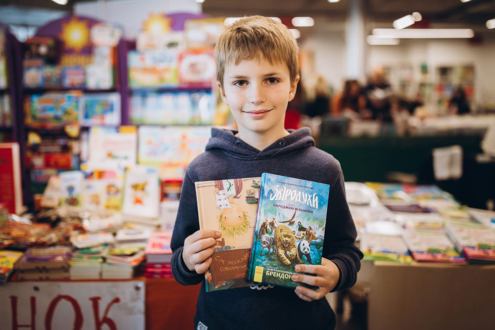 Що придбали на Всі. Свої?