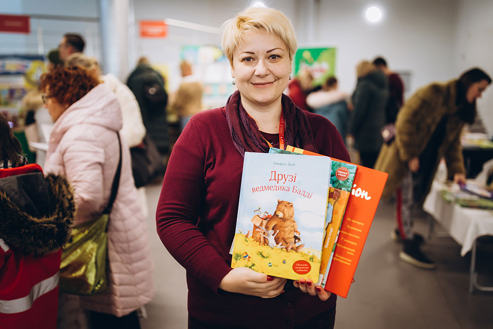 Що придбали на Всі. Свої?