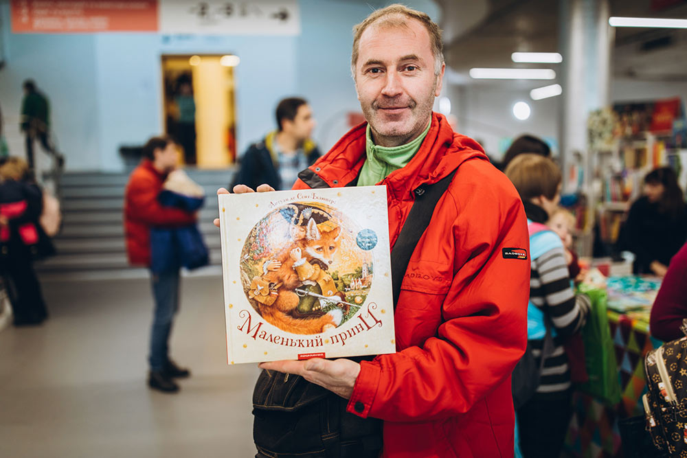 Що придбали на Всі. Свої?