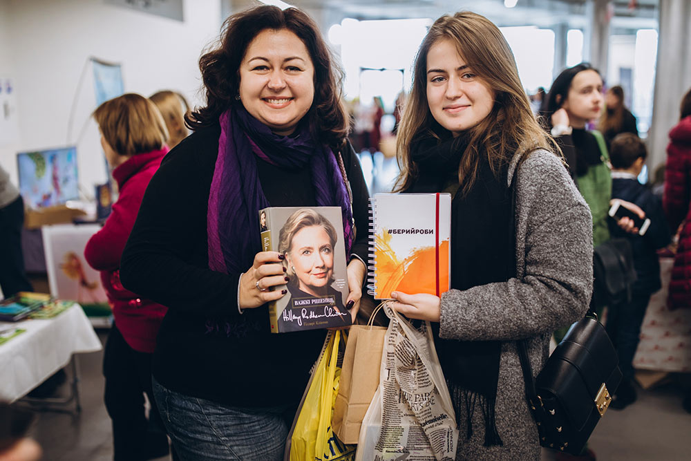 Що придбали на Всі. Свої?