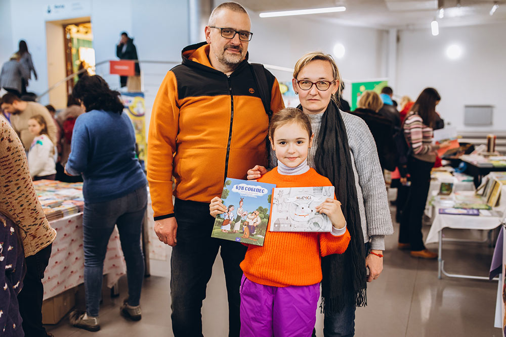 Що придбали на Всі. Свої?