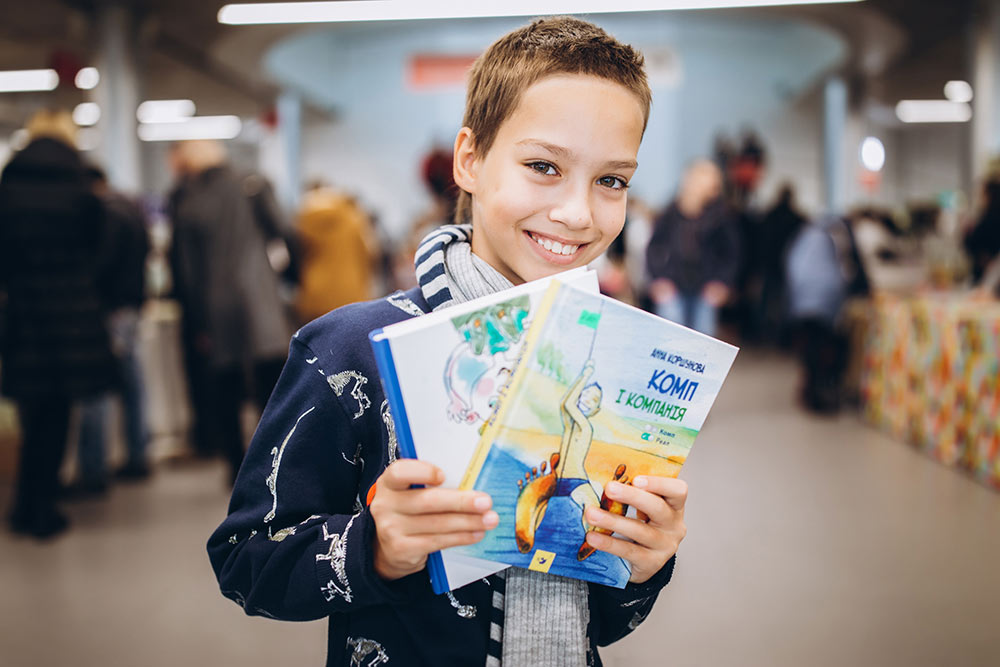Що придбали на Всі. Свої?