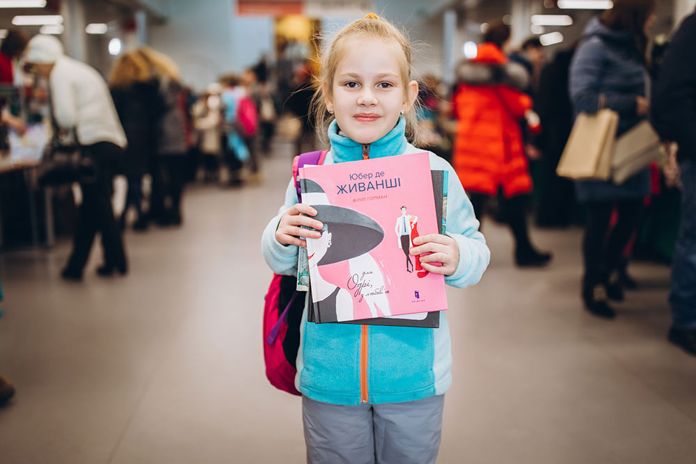 Що придбали на Всі. Свої?